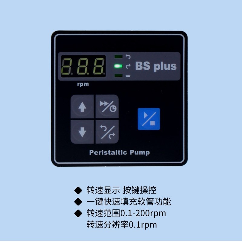 蠕动泵BS200PLUS+DG多通道同步液体传输大扭矩W电机调速蠕动泵