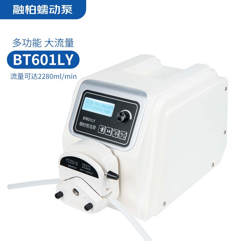融柏BT601hLY大流量简易分装蠕动泵2280mL/min液体灌装恒流泵