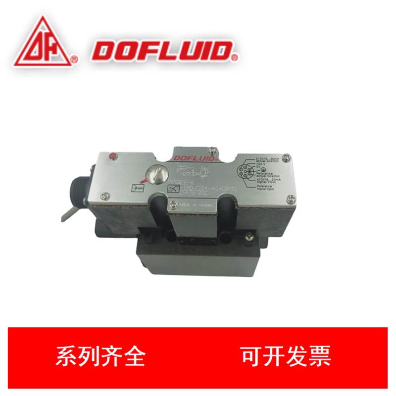 DOFLUID台湾东峰 PPGErE-6-180-D24-B1+DF31 比例方向阀先导电磁