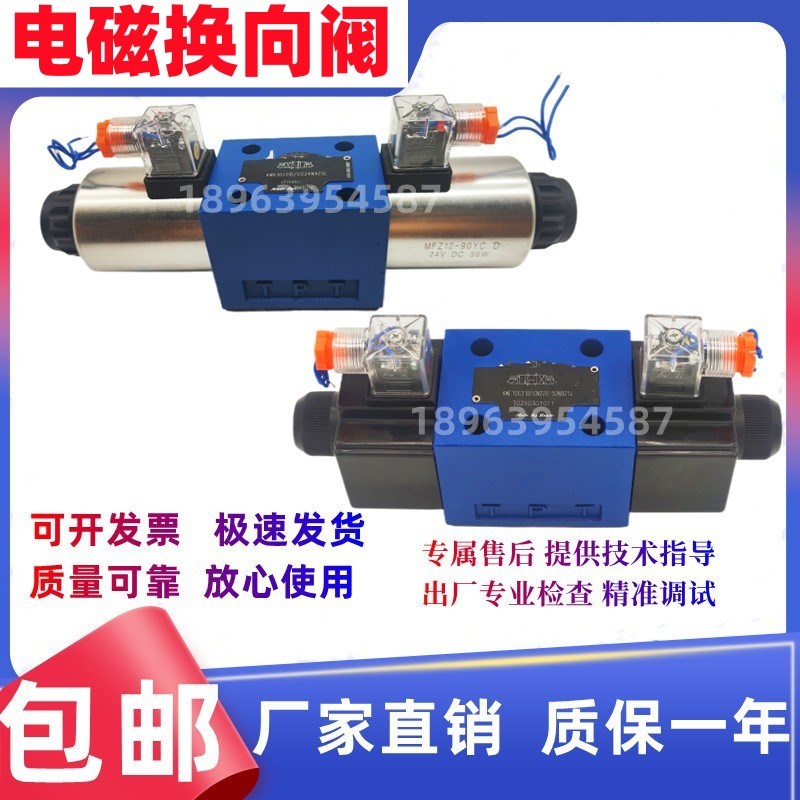 北京液压电磁换向阀4WE10E31B/CG24N9ZD5L D J H G CW220-50 厂家