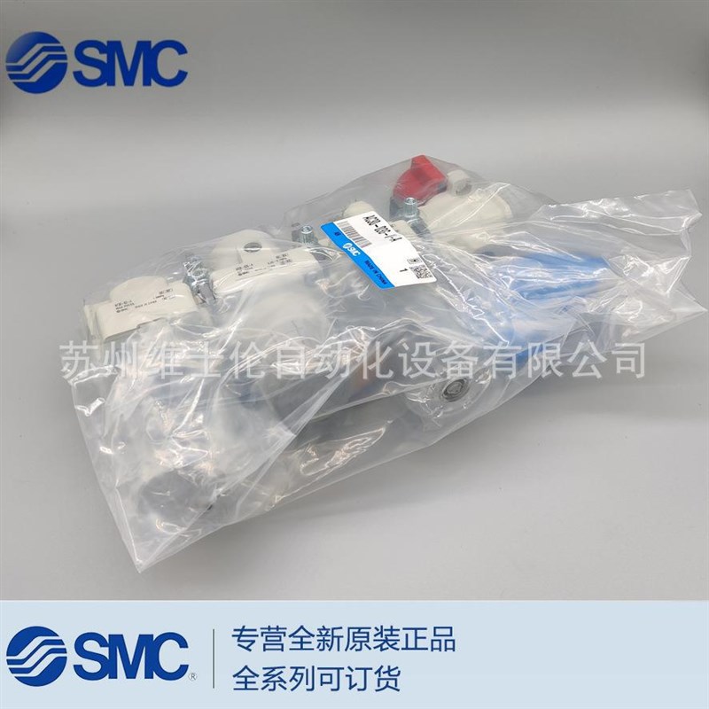 SMC AC30C-02/03/M/CM/E/DE/CE/DM-S/T/V/TV/SV/SV1-2/6/8/1.-B -
