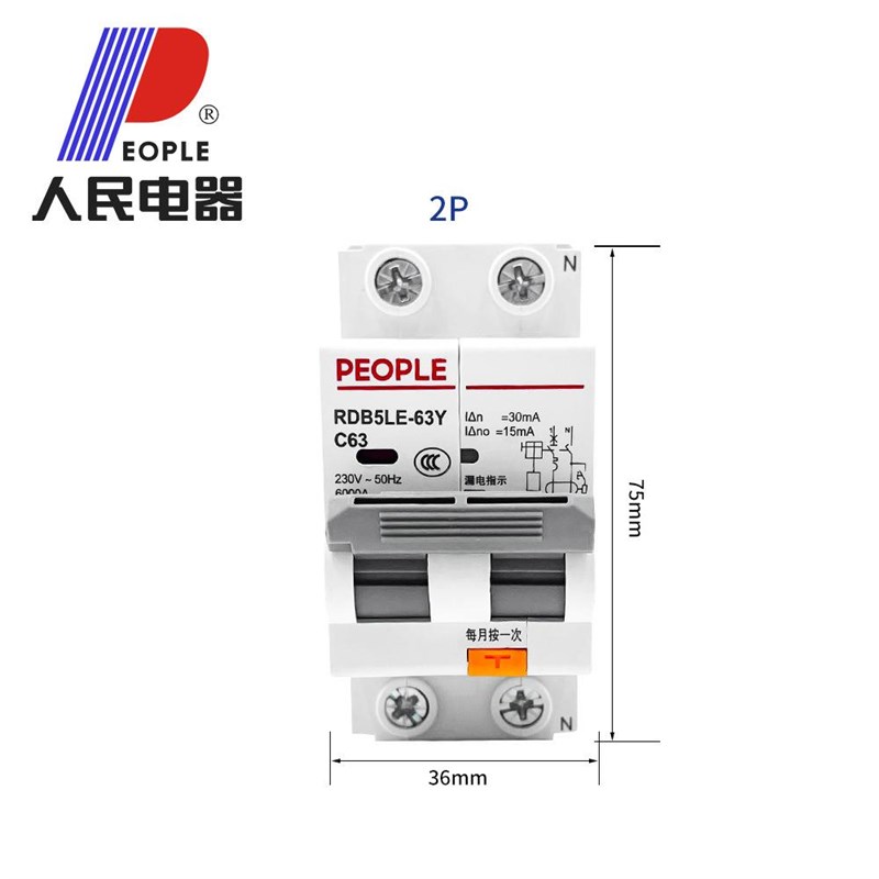 RDB5LEk漏电保护开关小体积窄型家用220V16A25A32A40A63A
