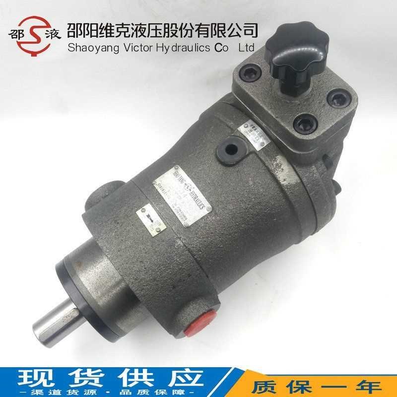 邵阳维克SY-10/32/40/63s/80/100/125SCY14-1B/1E/EL 轴向柱塞泵