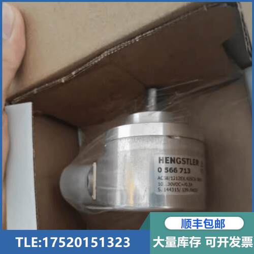 RF538192/F190A上海现代/宁波欣达/亨S士乐编码器询价下单
