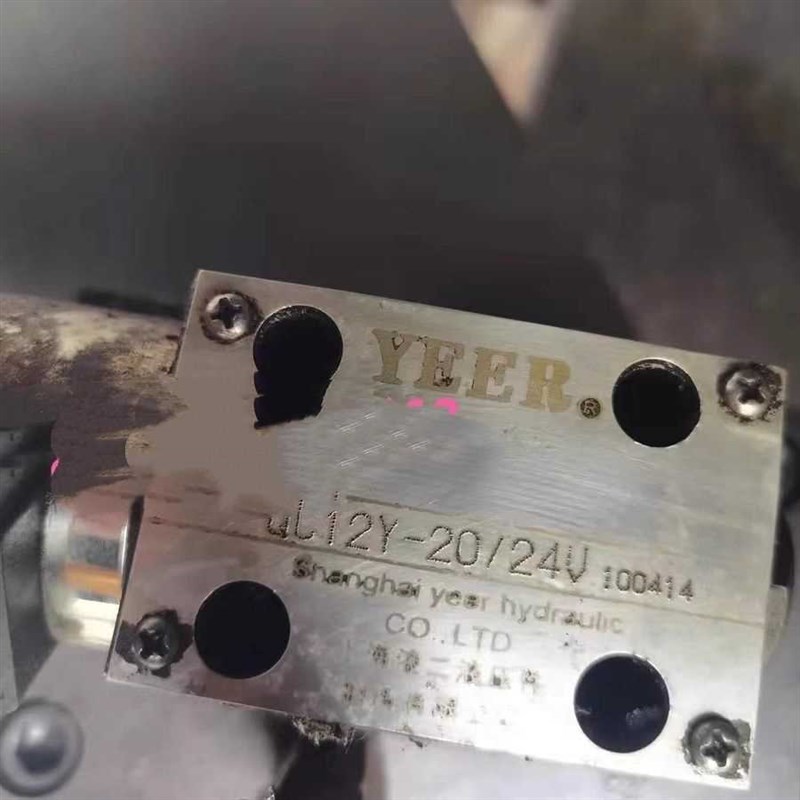 QC12Y-20/24V上海液二液压件制造I有限公司 液压电磁阀 全新正品