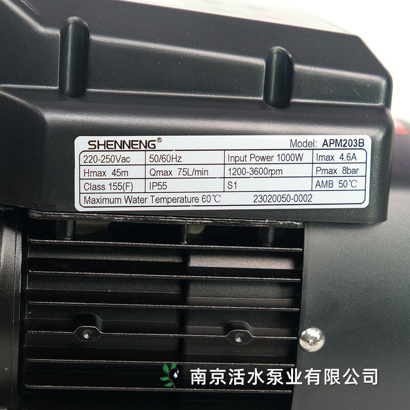 神能水泵家用增压泵不锈钢变频永x磁恒压智能泵全自动冷水APM203B
