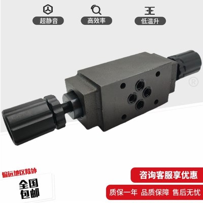 Northman北部精机叠加式单向节C流阀MT-03W-K-30 调速阀
