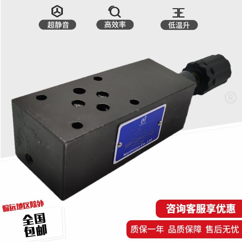 北部精机MRF-02P-K-1-5B0 MRF-02B MRF-03B叠加式调压阀