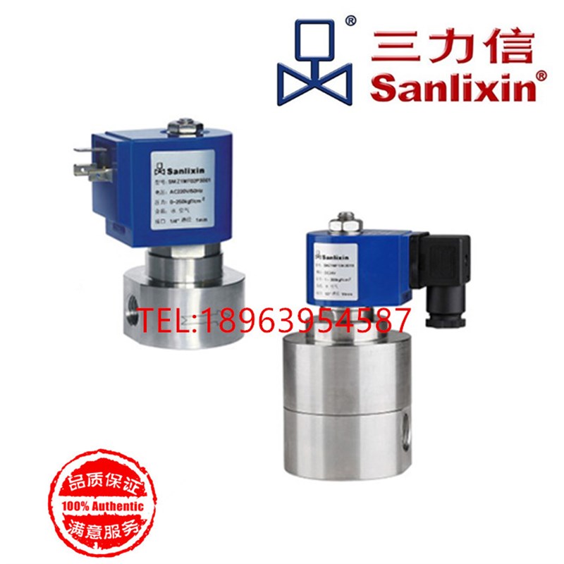 三力信sanlixijn二通常闭超高压不锈钢SMZ1MF02K3A01/AC/BC/B/C/D