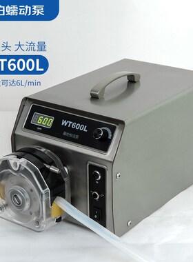 【工厂】WT600L蠕动泵工业型多泵头串联大流量多通道.批量灌装泵