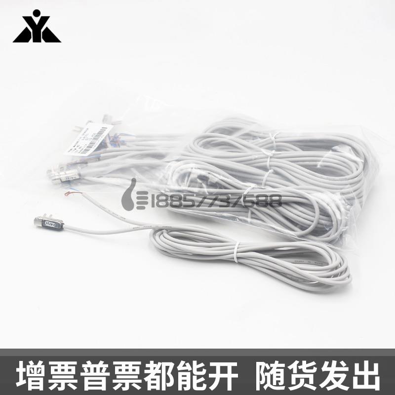 型磁性开关D-R71L D-R72L D-T792/T791/S791/S792/S7P1/S7P2