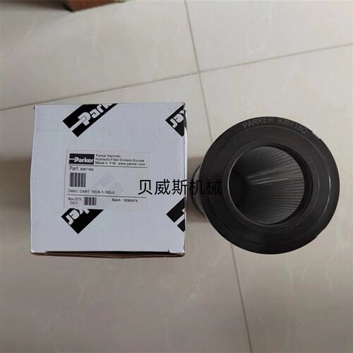 液压油过滤器滤芯G04o083 G04056 G04070 G04048Q G01315