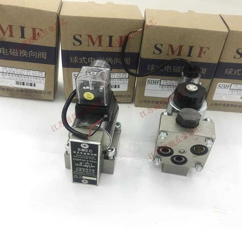 SMEC上海航海球式电磁换向阀 23QDF6B/315E24 23QDF6K-4/Y315B220