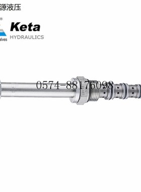 LSV-08-34M LSV-08-34T液压换向O电阀三位四通插装电磁阀