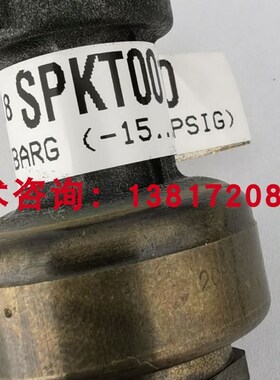 意大利CAREL压力l传感器SPKT0013R0 9.3BAR 卡乐压力传感器5V