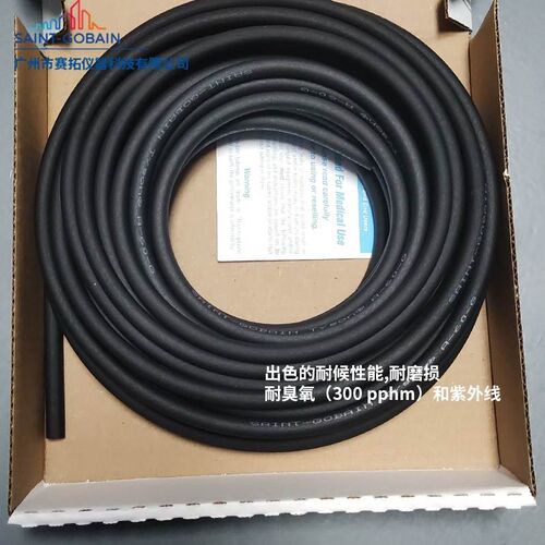 AFL00053进口法国r/TYGON耐磨蠕动泵硅胶管低温-60