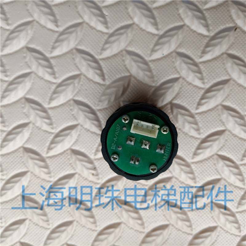 迅达按钮 d型按钮 d2-a/a107按钮hunter迅达电梯按钮