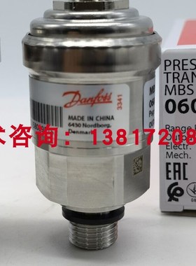 丹佛斯AKS33 060G3041压力传感器0E-10bar绝对压力感应器4-20ma