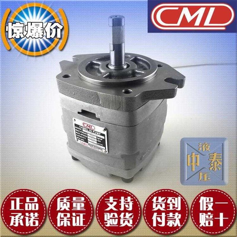 全懋 齿轮泵 CML 油n泵 台湾 原装 液压泵 IGM-4F-20/25/32-R