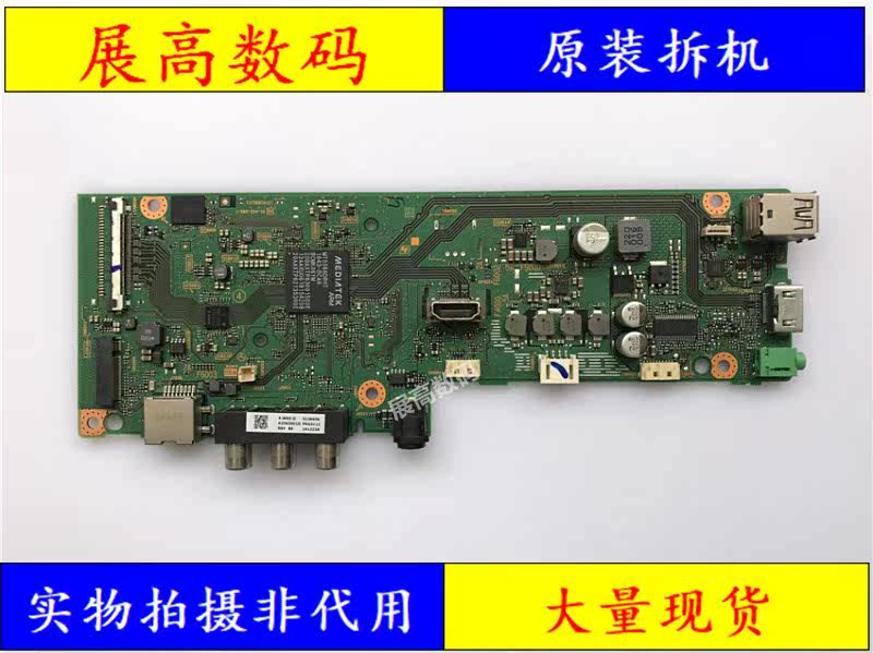 原装索尼KDL-32W600D/48W650D 主板1-980-334-12 173587012 配屏|ruв категории Цифровые аксессуары, рынок электронных компонентов, Компьютер, элемент/запасных частей, жидкокристаллический/ЭЛТ - аксессуары - от Buy2taobao.com для оказания профессиональной услуги покупки агента Taobao