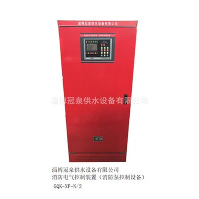 消防电气控制装置 消防泵控制s柜 一控三 控制设备GQK-XF-110kw/3