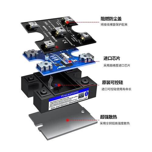中性点get -h 1k1b40da固态继电器一开一闭直流直流控制Ac 25A单