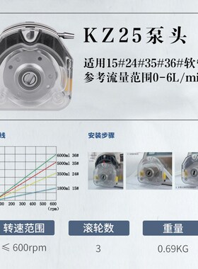 融柏WT600L多泵头串联蠕动泵工业B移料定时液体灌装泵单通道6L/mi