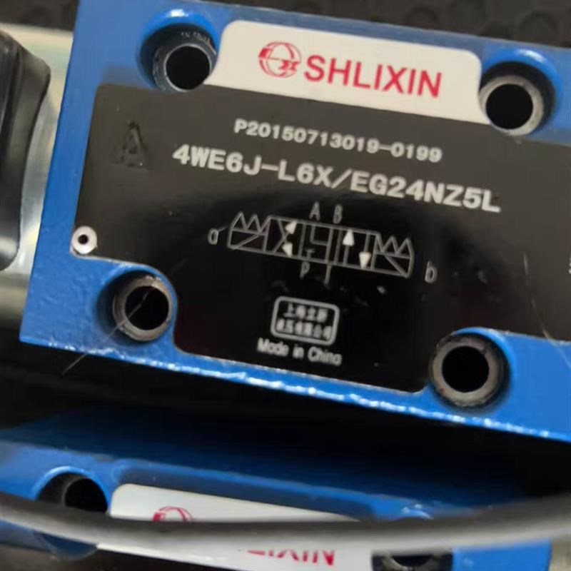上海立新a液压 4WE6J-L6X/EG24NZ5L液压电磁换向阀