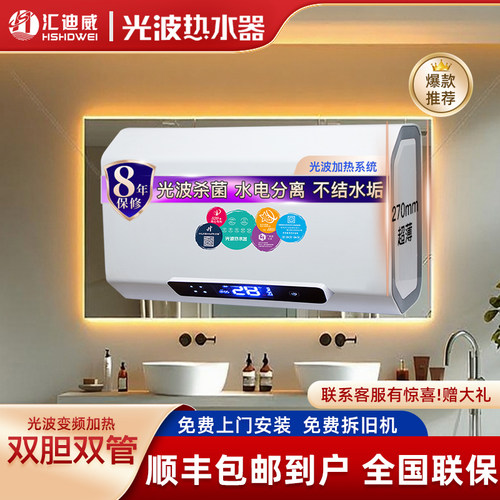 双内胆，上胆1KW，下胆2KW