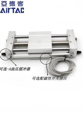 亚德客磁耦合式无杆气缸RMTL20*50x100x150x200x250x300X350SA