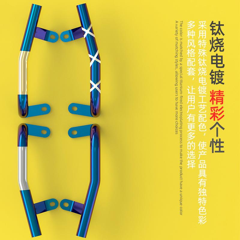 速摩车品小牛N电动车系列改装扶手尾翼烧钛摩托车骚钛改装配件