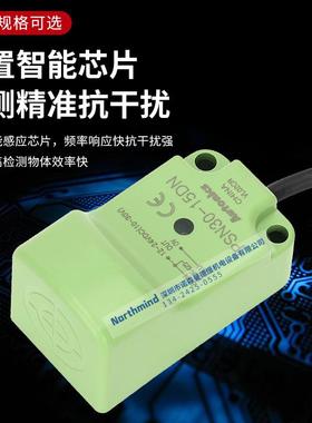 奥托尼克斯接近传感器PSN17-8DP2 PSN25-5DN PSN30-10AC PSN40-20