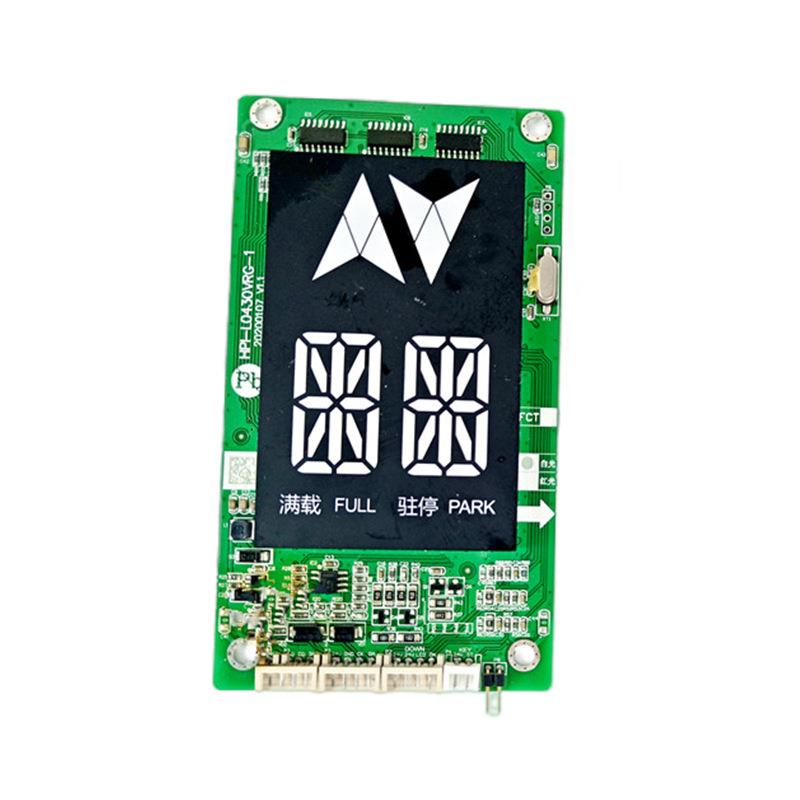 奥的斯电梯外呼显示板HPI-L0430VRG-1 4.3寸单梯LED断码显示器