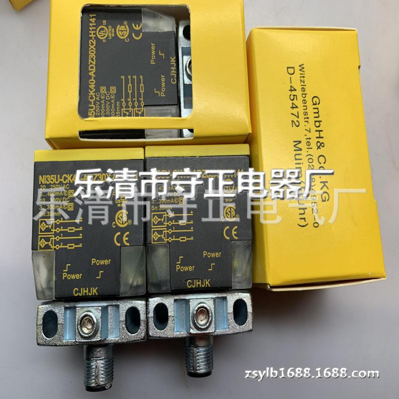 现货 传感器 NI35U-CK40-ADZ30X2-T 接近开关 全新