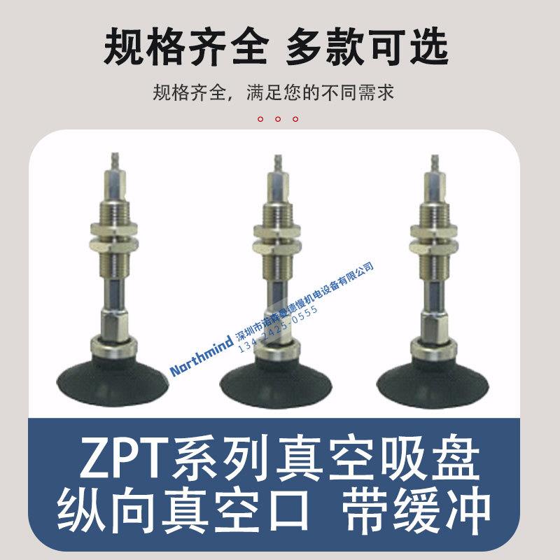 SMC型真空平型吸盘32UGSK20-U4-A10 25UGSK10 ZPT50UGNK50-N6-A14