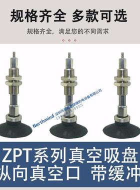 SMC型真空平型吸盘32UGSK20-U4-A10 25UGSK10 ZPT50UGNK50-N6-A14