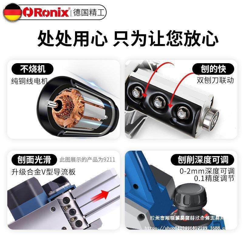 德国手提电刨木工刨多功能电刨子家用小型手电刨木机推刨电创电动