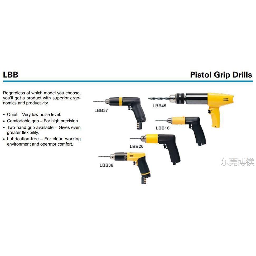 现货原装ATLAS COPCO阿特拉斯LBB16 S045枪式LBB26EPX033气钻气动