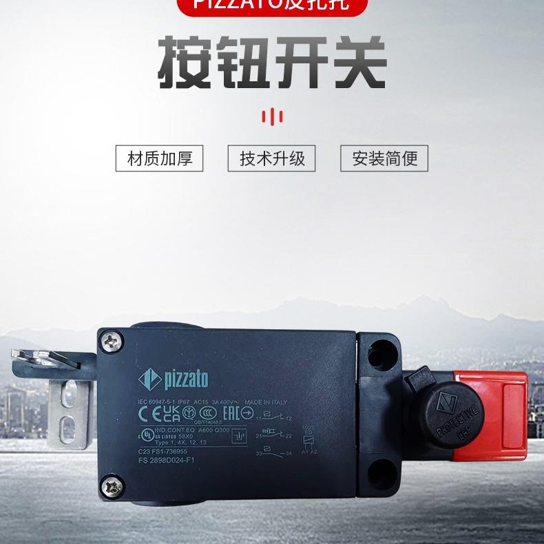 皮扎托销售NG 2D6D611A-F31K110LP60限位开关pizzato原装进口