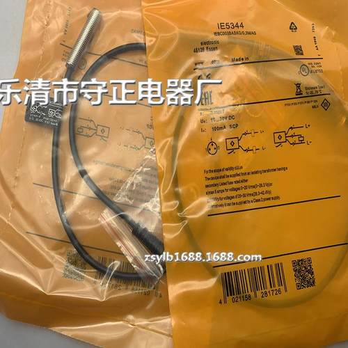 全新 接近开关 IE5344 传感器 质保一年