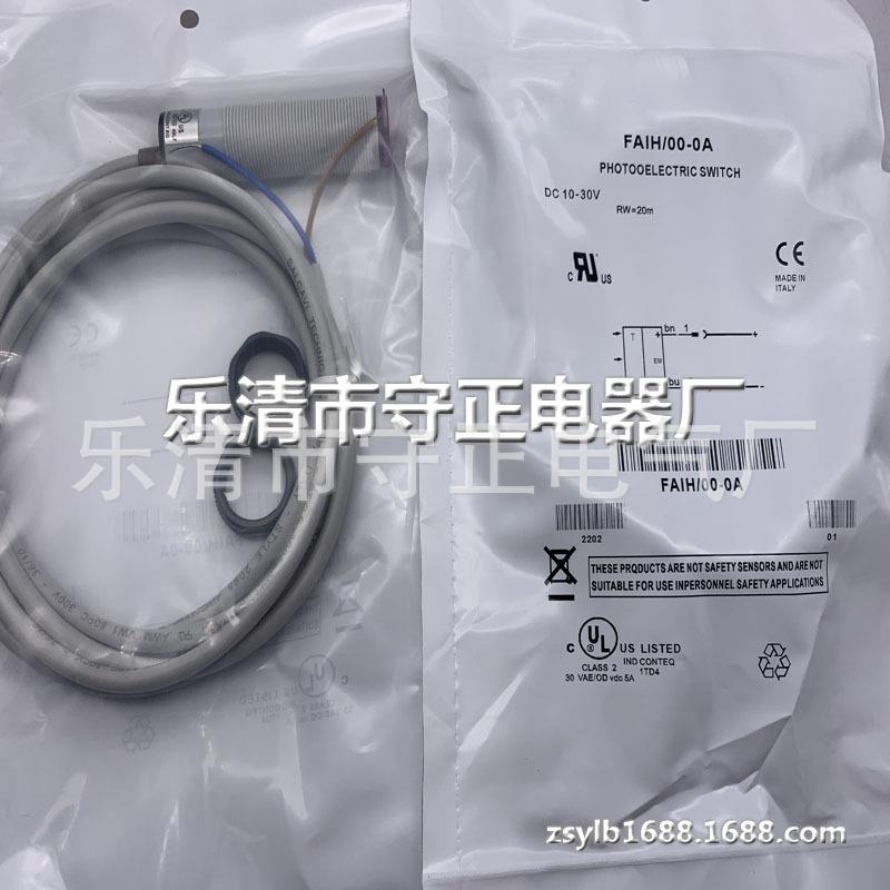 全新 FAID/BN-0A FAID/BN-2A FAID/BN-0E FAID/BN-1E FAID/BN-1A