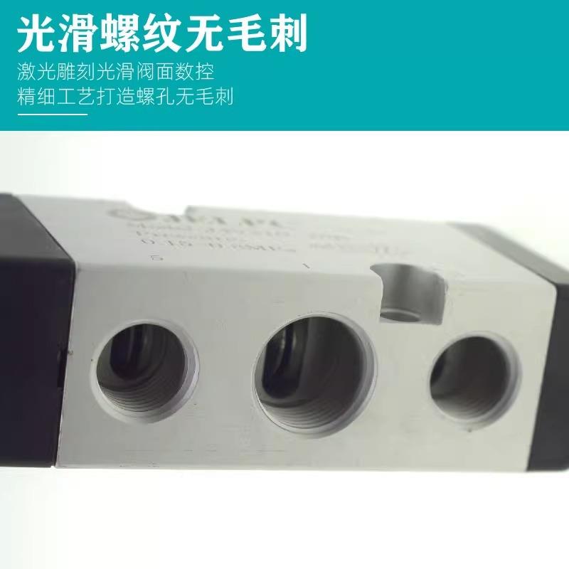 佳尔灵板式电磁阀4V210-08B 220-08B 4V310-08B 10B 4M210 4M310