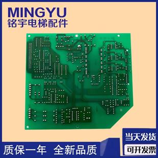 永大电梯dc002900电源高压驱动板SBDC ASSY DC006482