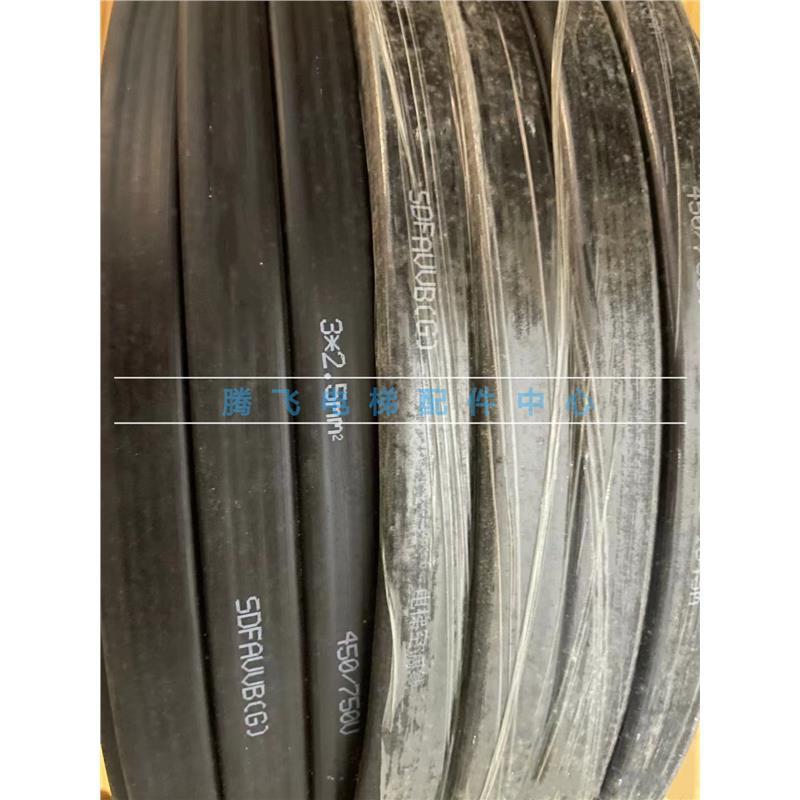 适用三菱电梯随行扁电缆TVVB 48芯 40 32 60*0.75芯钢丝