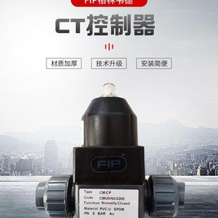 FIP格林韦德手动双由令球阀VKDIF020F承插焊接 DN15 活接连接PVDF