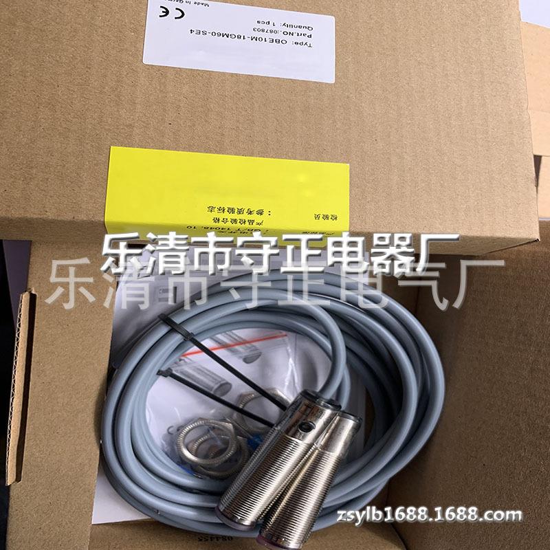 全新传感器OBE10M-18GM60-SE4接近开关 质保一年
