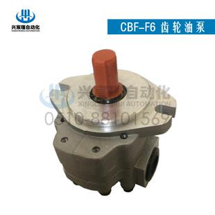 F671 F690 AFHR F680 AFHR齿轮油泵 CBF 供应CBF