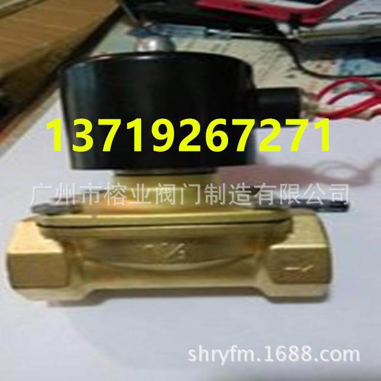 厂家直销ZCL制冷电磁阀ZCL-10 ZCL-15黄铜电磁阀