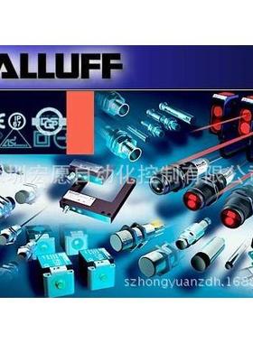 正品巴鲁夫（BALLUFF）BES R01ZC-NAC70B-BP05