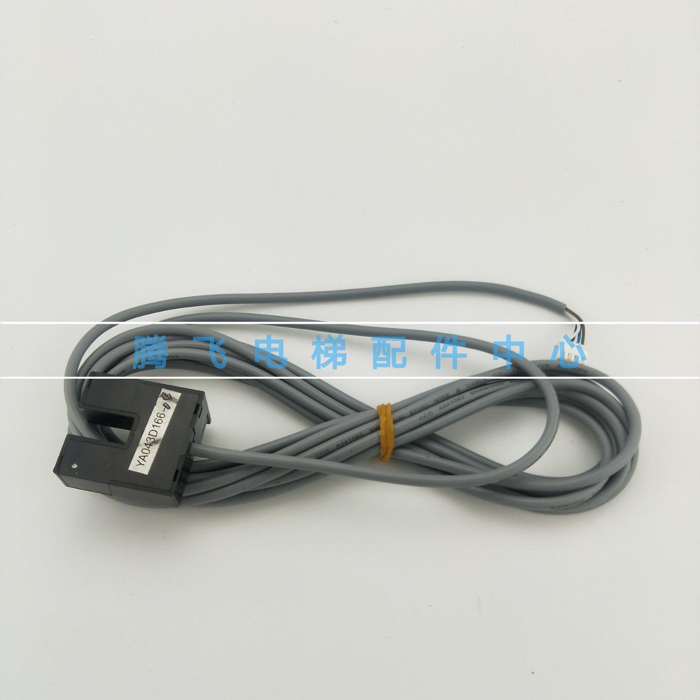 三菱门机光电/YA043D166-04/门机感应开关/位置感应器/门到位开关